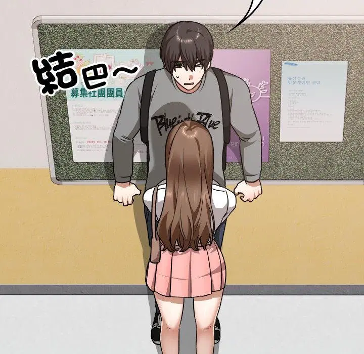 第32話