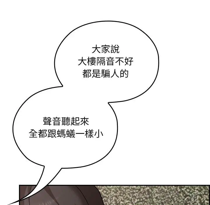第32話
