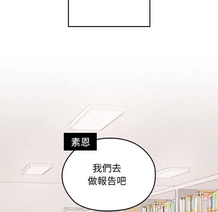 第32話