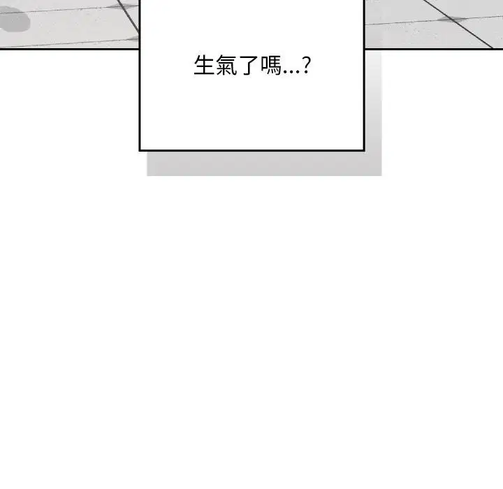 第32話