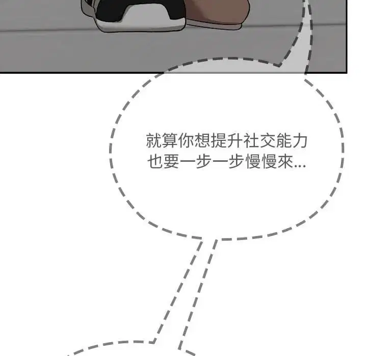 第33話