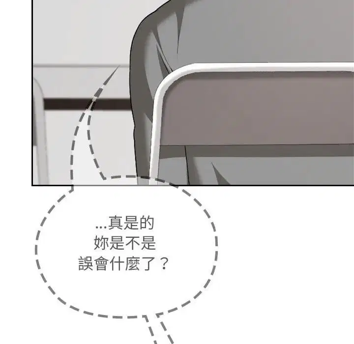 第33話