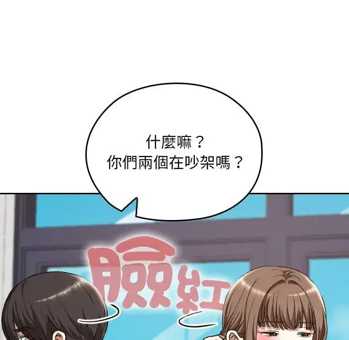 第33話