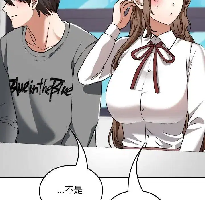 第33話