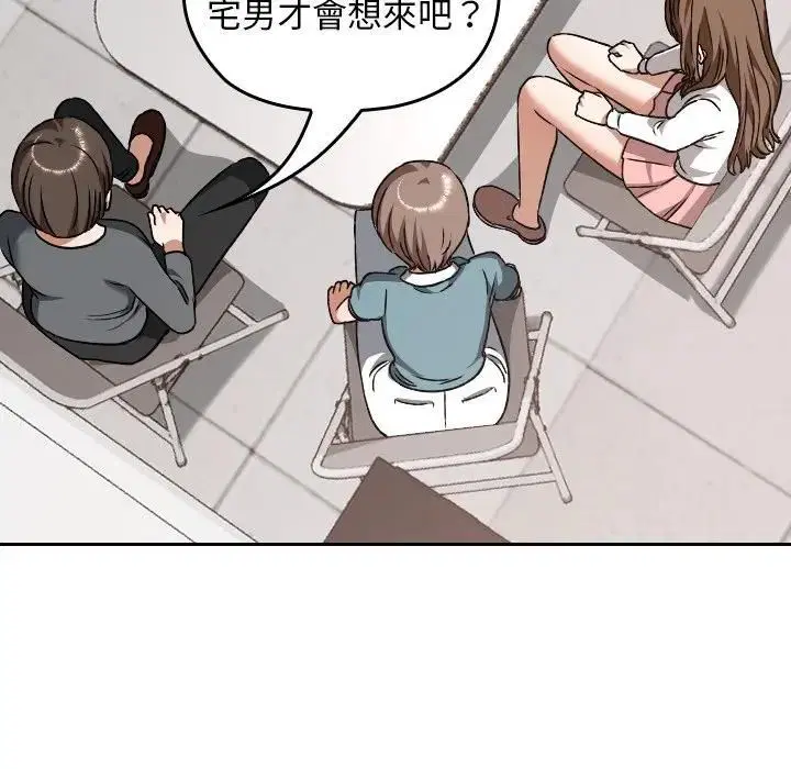 第33話