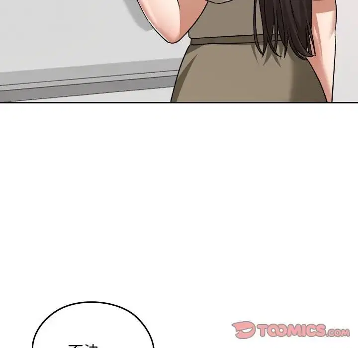 第33話