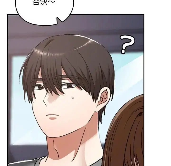 第33話