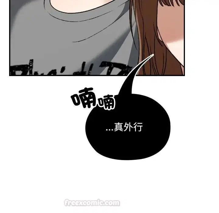 第33話