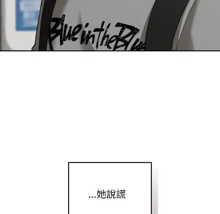 第33話