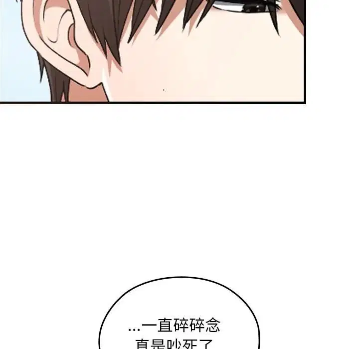 第33話