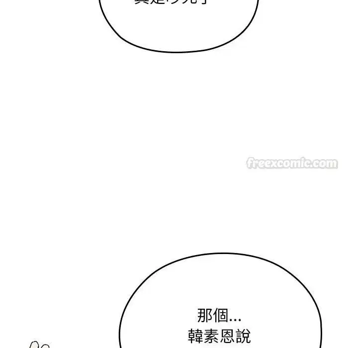 第33話