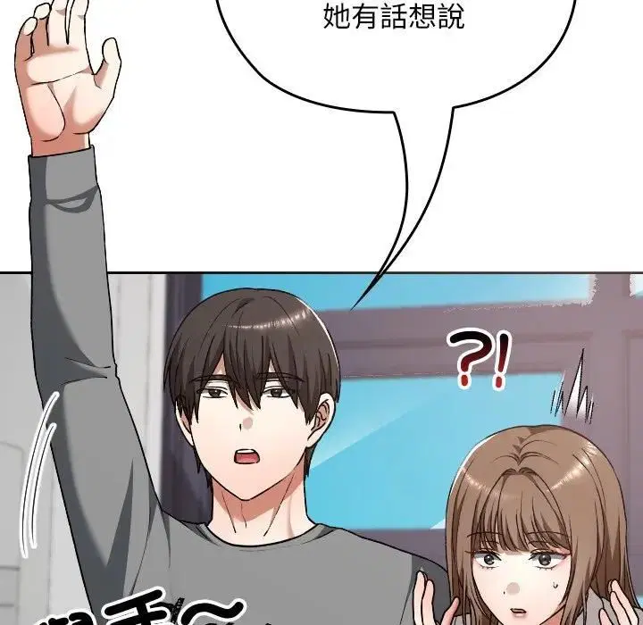 第33話