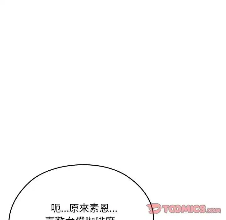 第33話