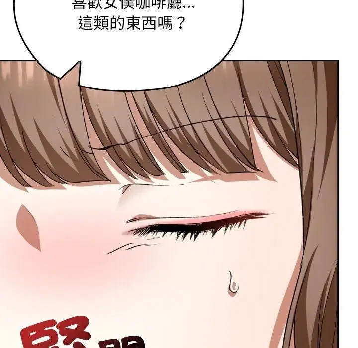 第33話