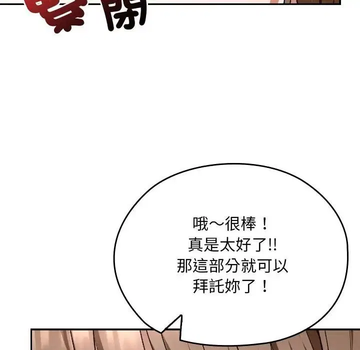 第33話