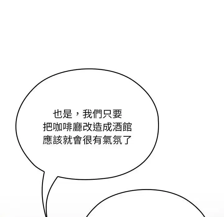 第33話