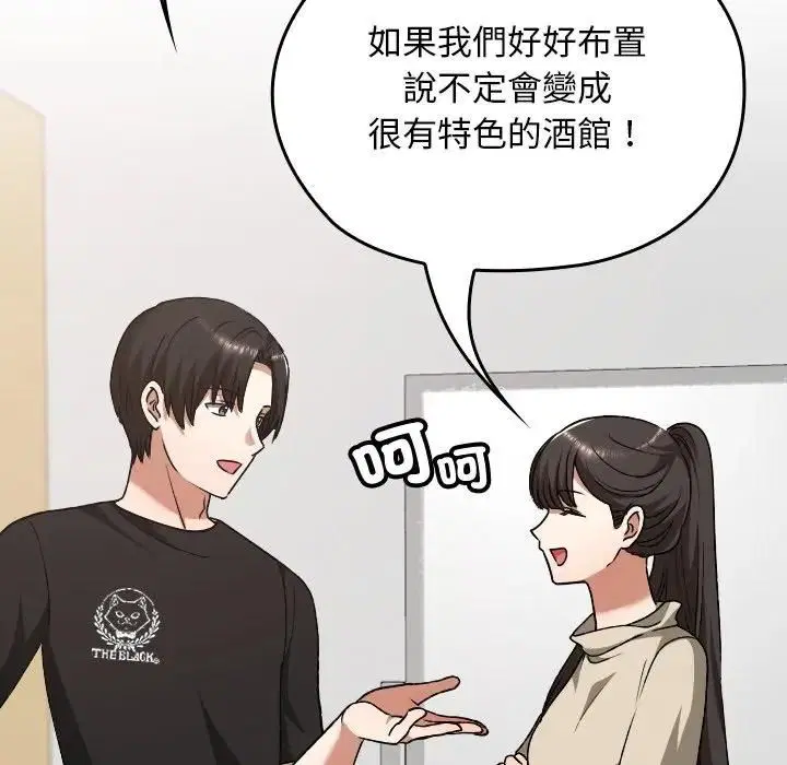 第33話