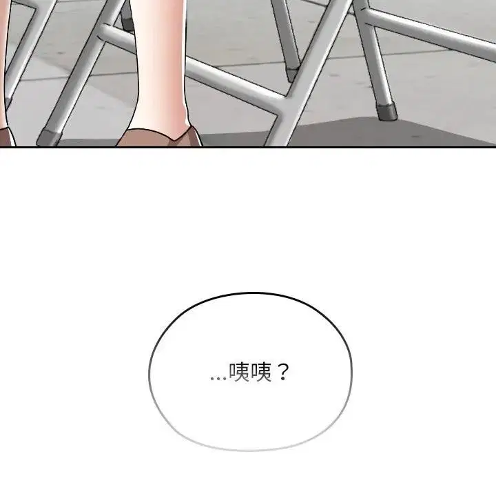 第33話