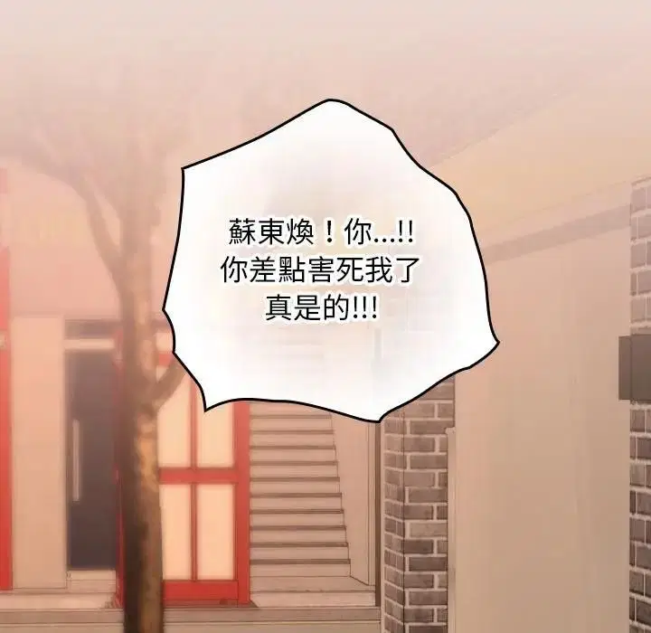 第33話