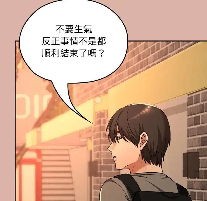 第33話