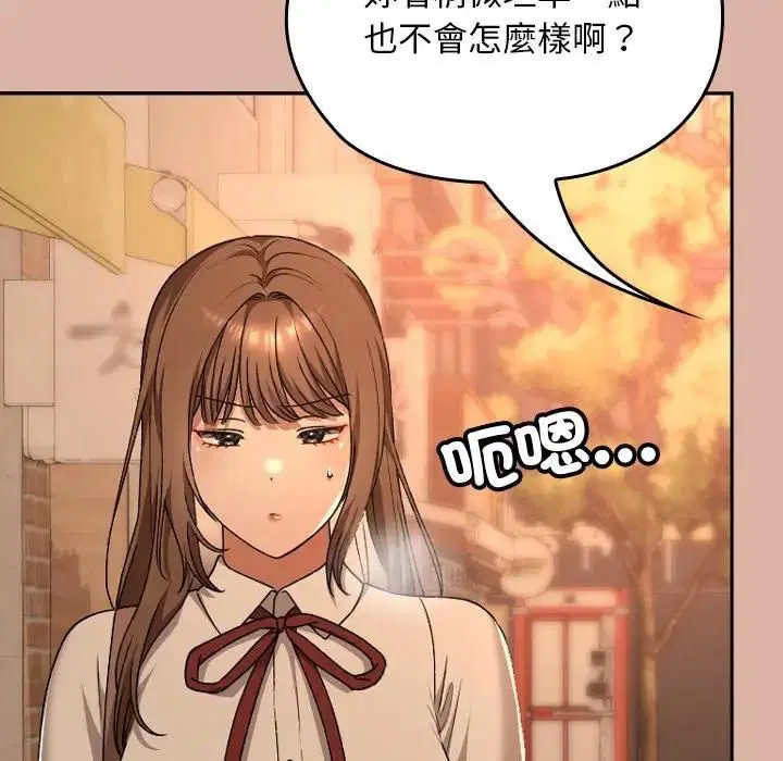 第33話