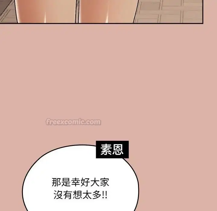 第33話