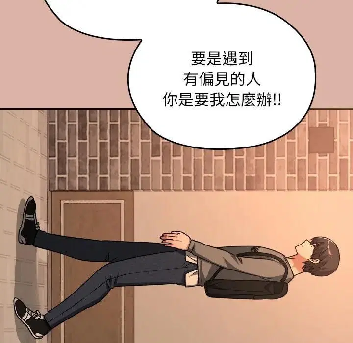 第33話