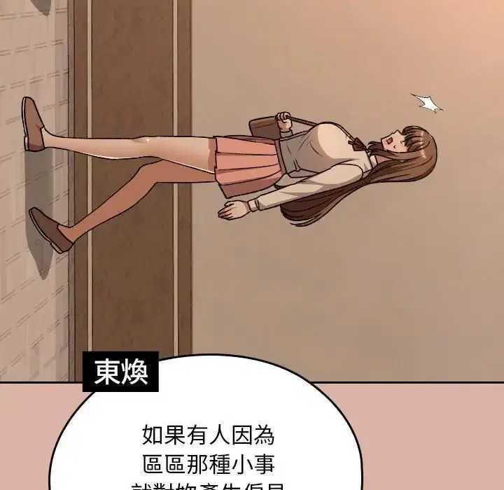第33話