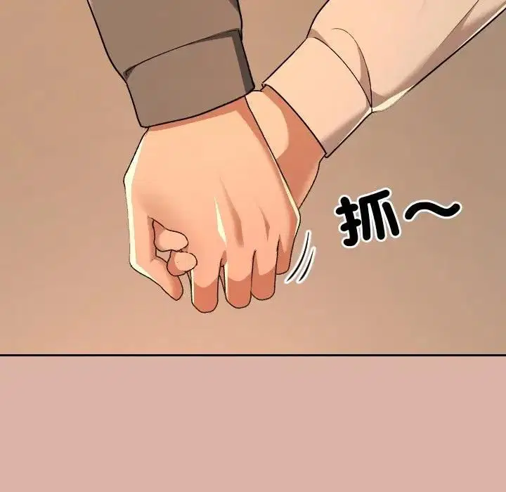 第33話