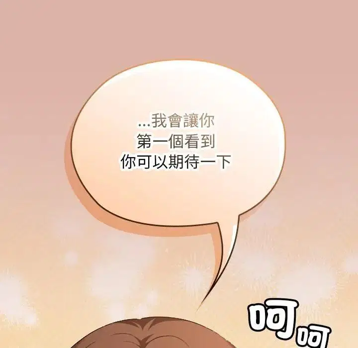 第33話