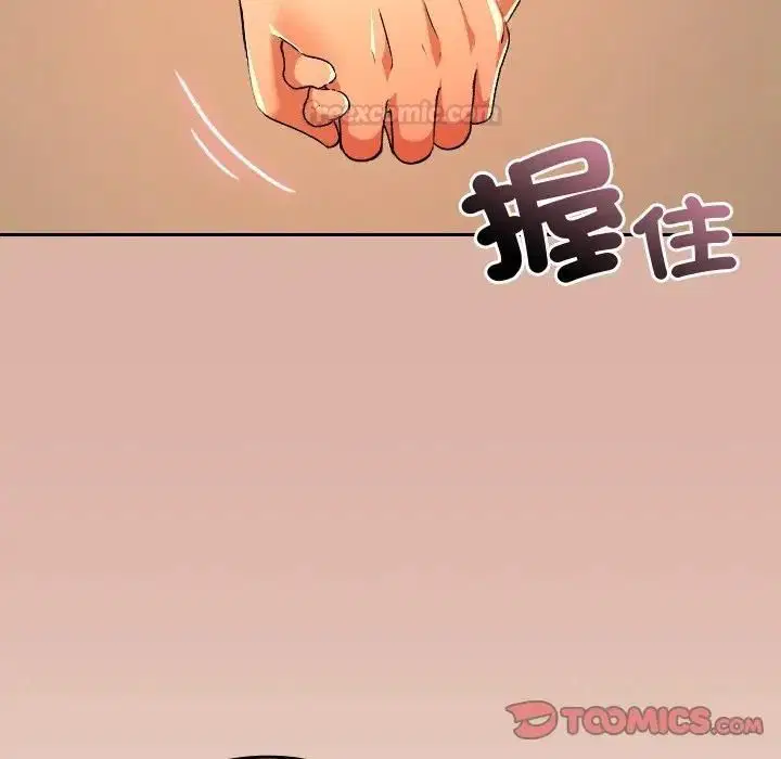 第33話