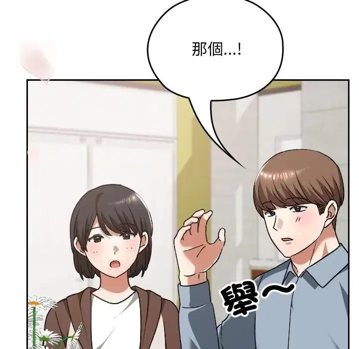 第33話