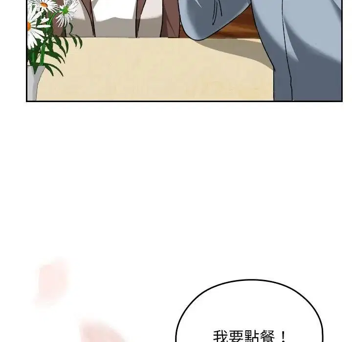 第33話