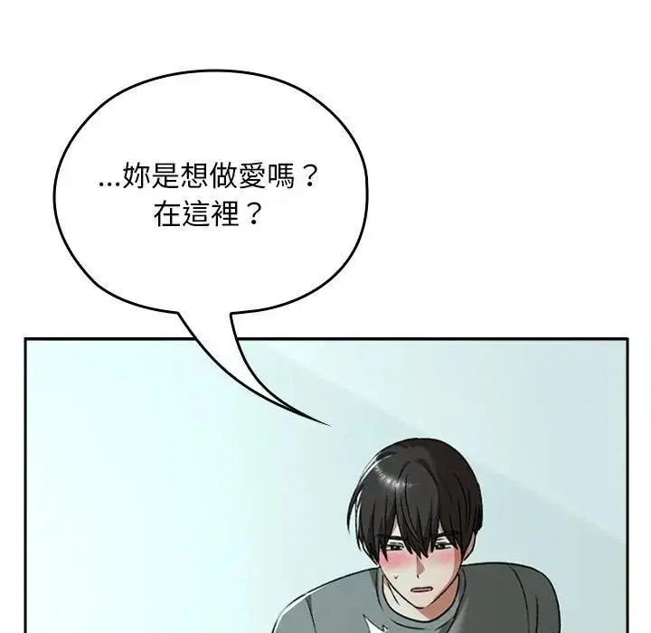 第33話