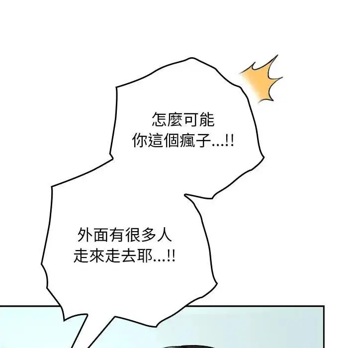 第33話