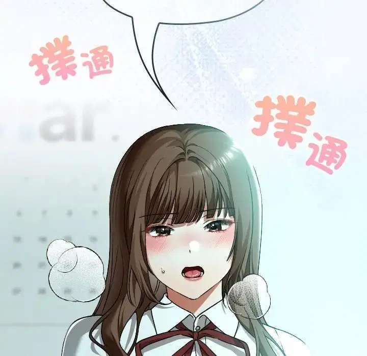第33話