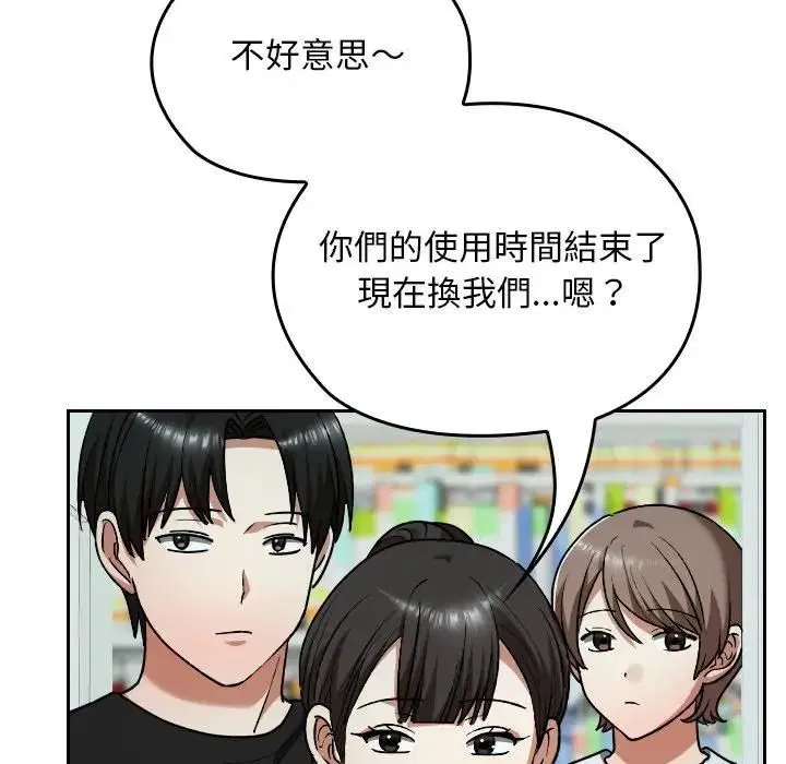 第33話
