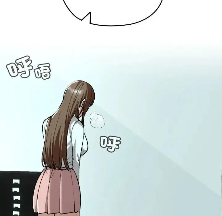第33話