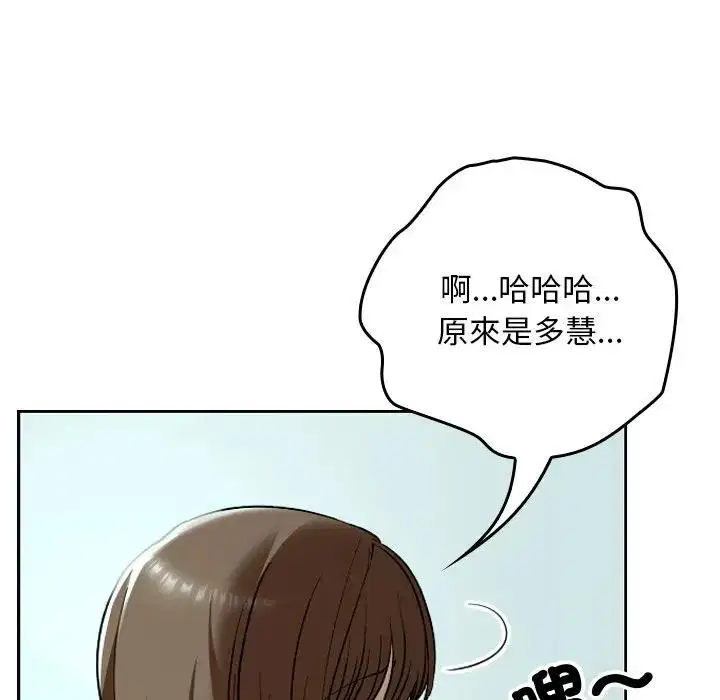 第33話