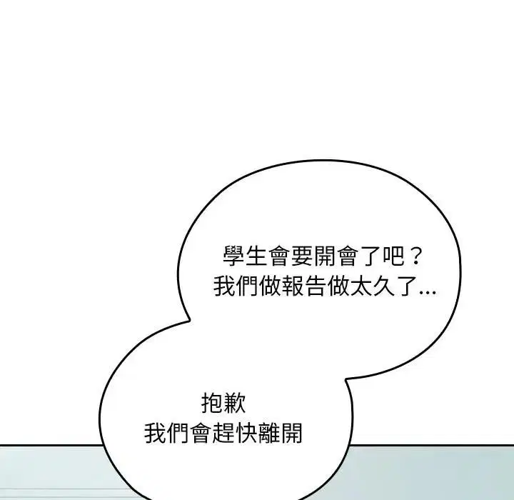 第33話