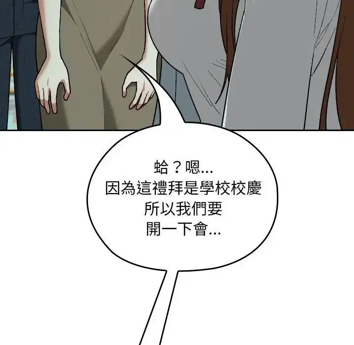 第33話