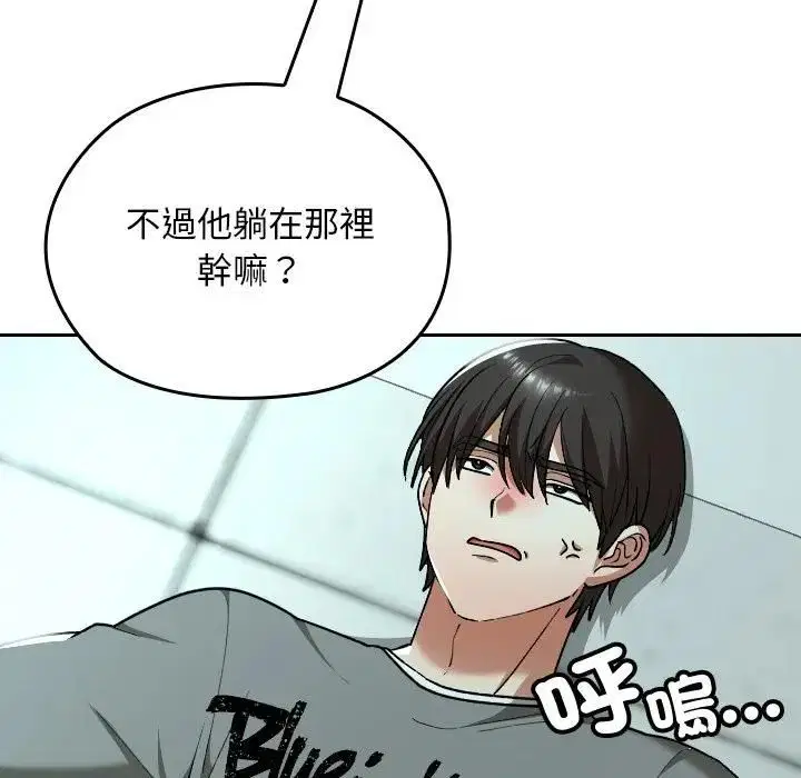 第33話