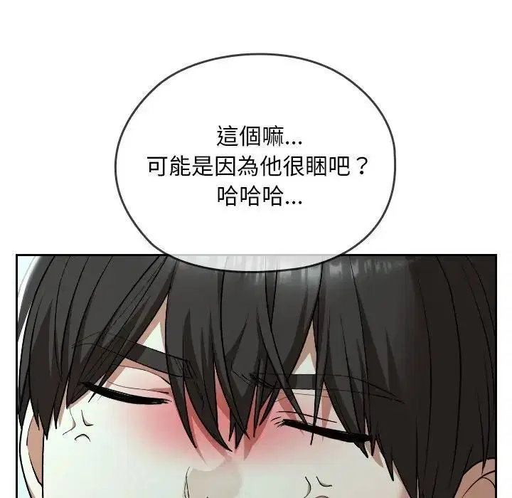 第33話