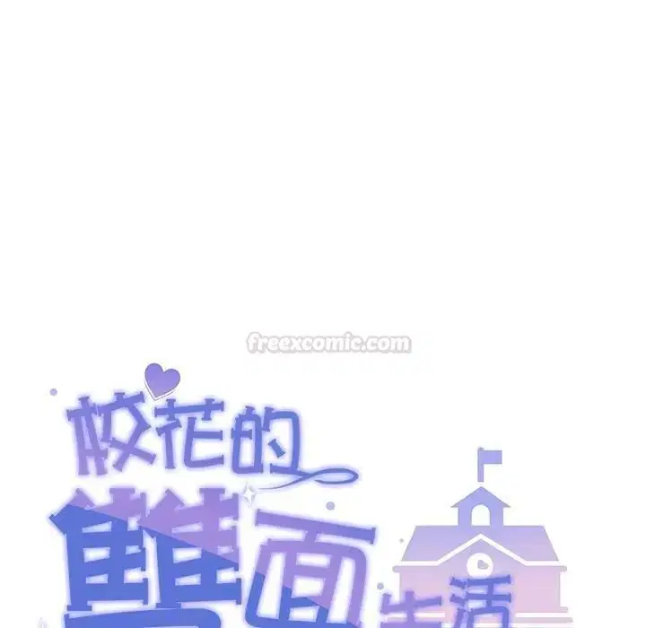 第33話