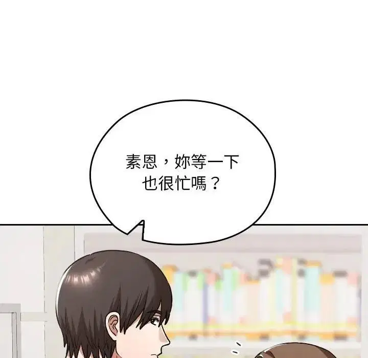 第33話