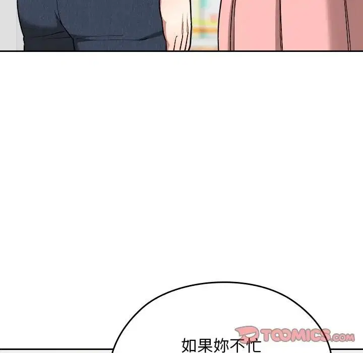 第33話