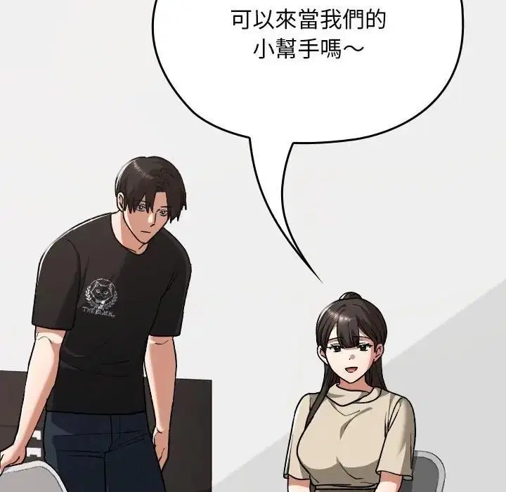 第33話