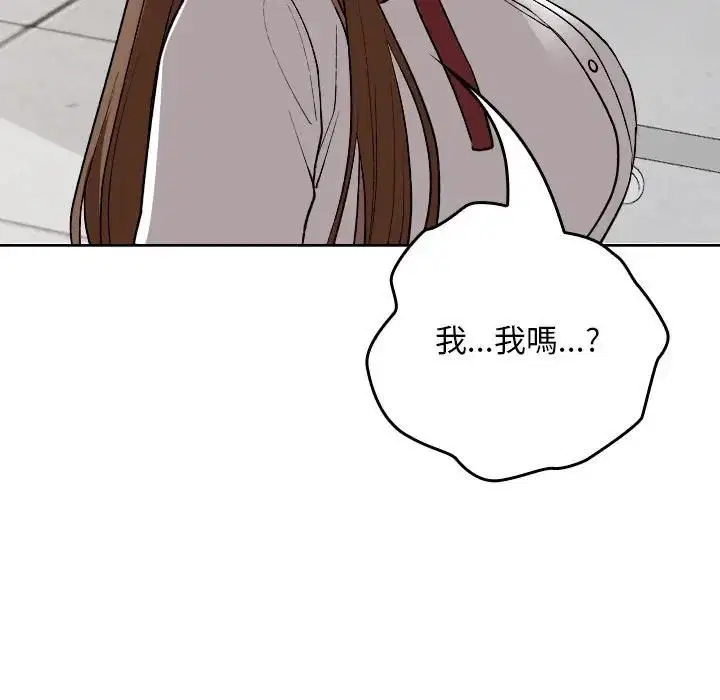 第33話
