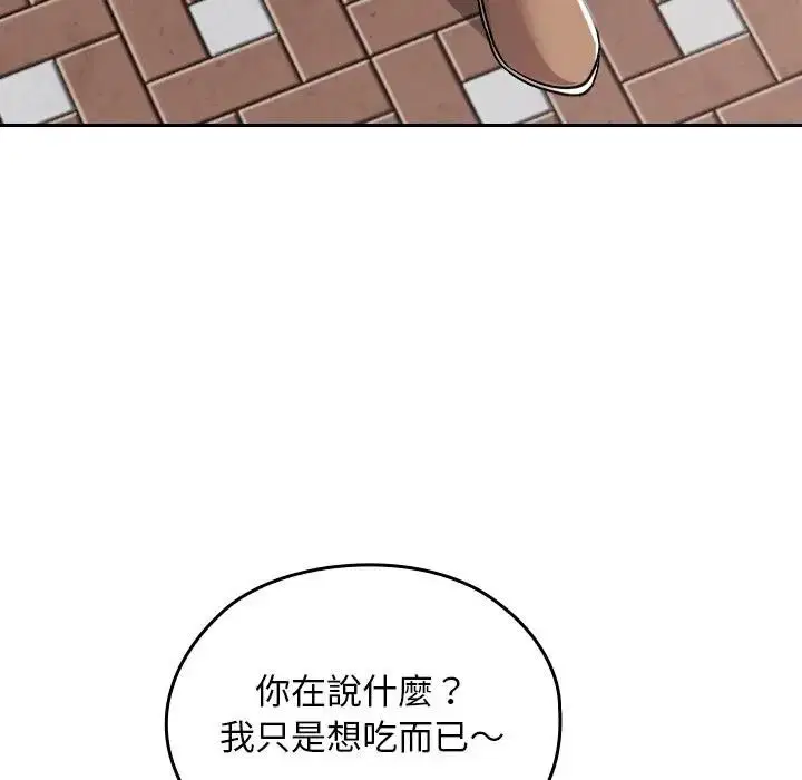 第33話