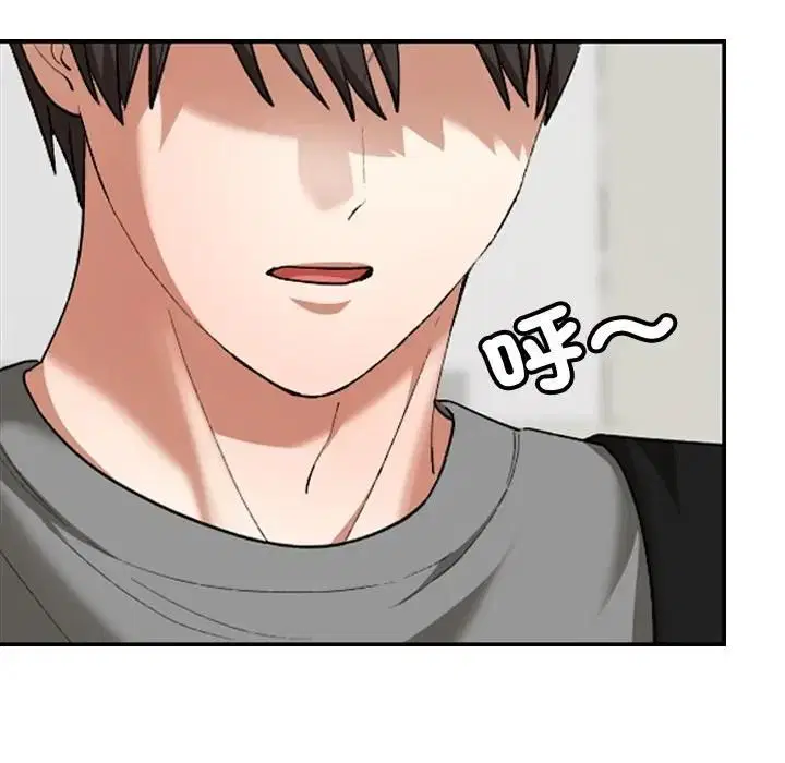 第33話